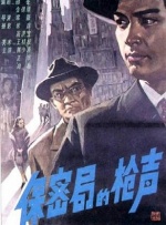 休假的